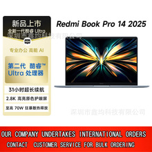 小/米REDMI Book Pro14电脑 2025款新酷睿Ultra 14英寸轻薄办公本