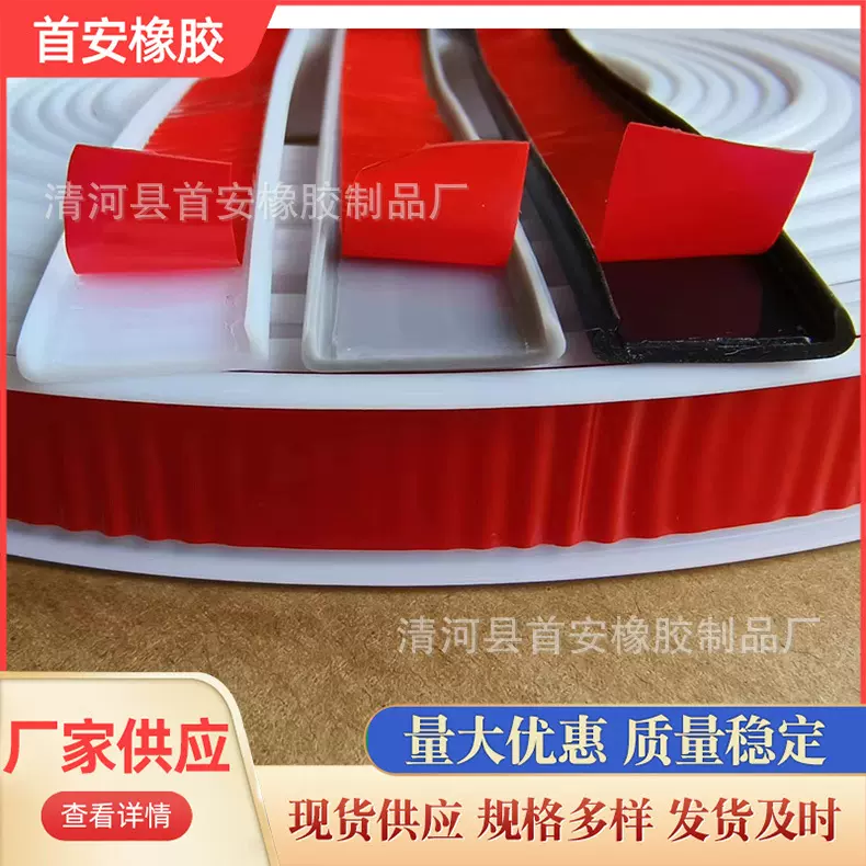 封边条TPE自粘橱柜包边U型木板板材包边条家具衣柜桌椅软 收边条