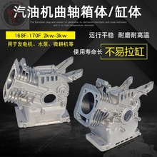 2ǧ��3KW���Ͱl늙C���168F 170F���w GX160��ˮ��7.5HP������w