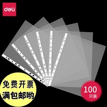 ��11�����ϴ���5715���ô�͸����ҳ�����ļ���A4��״� 100��/��