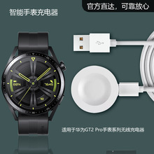 �m����A���ֱ�gt2pro/gt3/3pro/gt4/watch 4proϵ�д��������