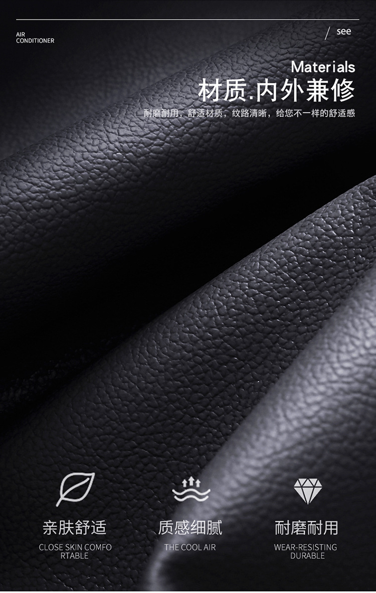 23 New Car Seat Cushions, Four-Season Fully Surrounded Nappa Leather Seat Cushions, Five-Seater Car Universal Seat Cushions