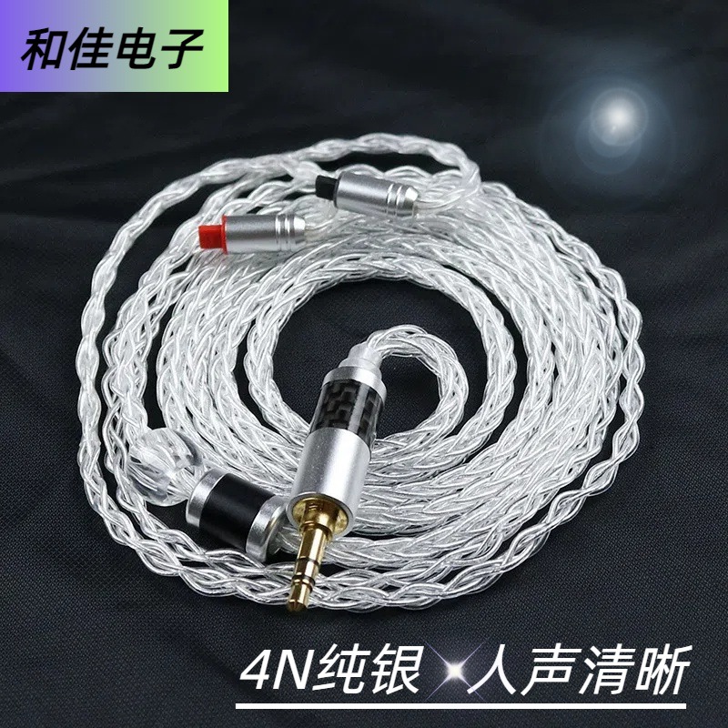 8 strands of sterling silver IM50 mmcx pure hand braided headset upgrade line factory direct HIFI sound quality