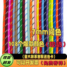 �F؛7mm���K��]�gɫ��о�A�Kmimϵ�������K��ɽ�{���羳�����ɫ