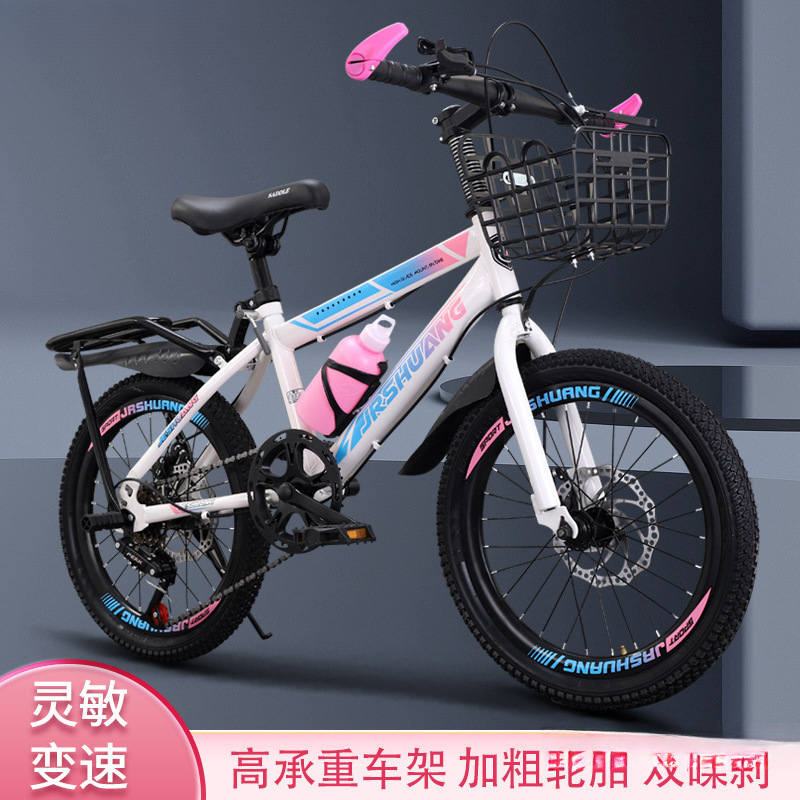 New Bicycle Girl Mountain Bike Primary School Student Bicycle Mountain Bike Children's Bicycle Reinforced Anti-Slip Durable
