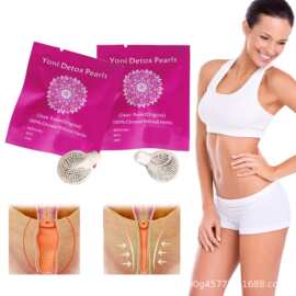 妇科拉线丸草本健驰jianchi私护拉线丸Yoni pearl清宫拉线丸