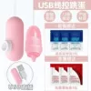 12 частот (USB, всасывание+лизание, двойной вибратор), комбинация всасывания и вибрации