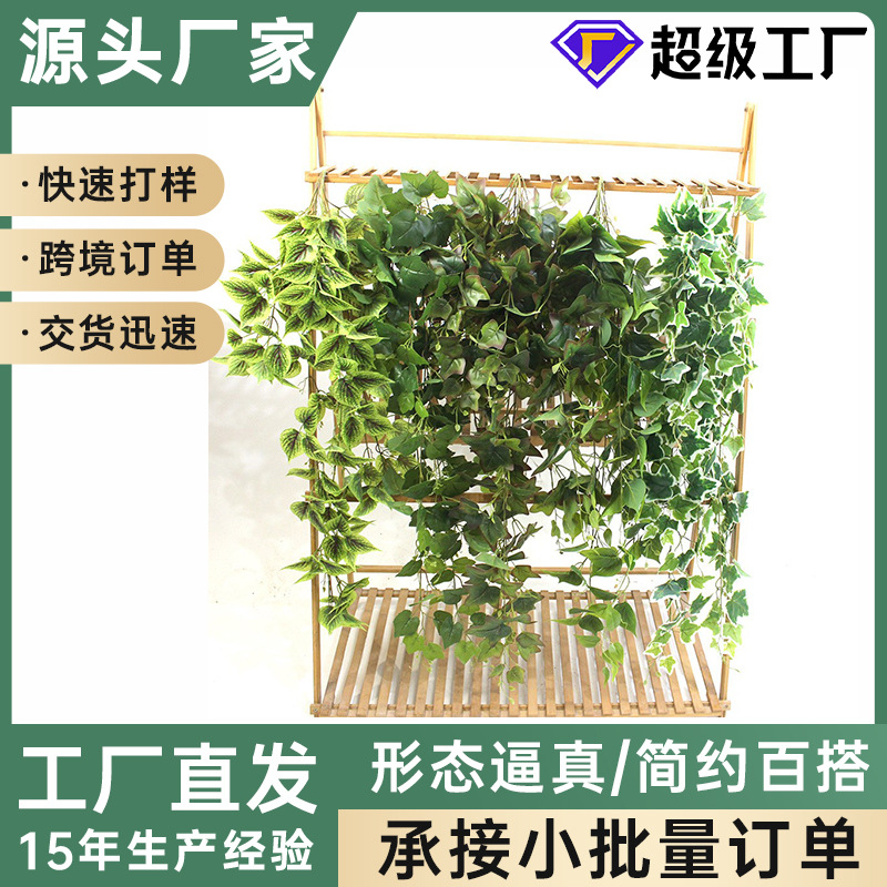 Plantas verdes retardantes de fuego, hojas, enredaderas, hiedra, flores de plástico, enredaderas, hojas de uva, simulación, decoración de techo de plantas de ratán