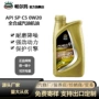 合成定制sq0w20c5汽油汽机油