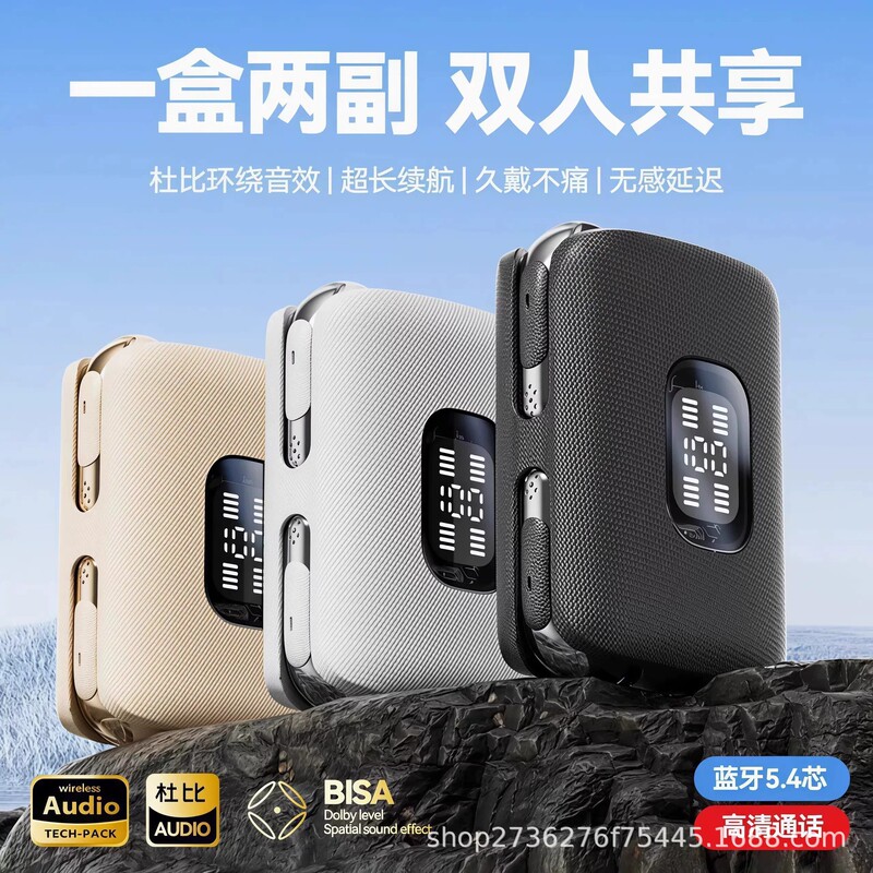 One-To-Four Couple Wireless In-Ear Bluetooth Headphones with Ultra-Long Battery Life, High-Quality Sound, for Gaming and Sports, Direct from the Manufacturer One-To-Four Couple Wireless In-Ear Bluetooth Headphones with Ultra-Long Battery Life, High-Quality Sound, for Gaming and Sports, Direct from the Manufacturer