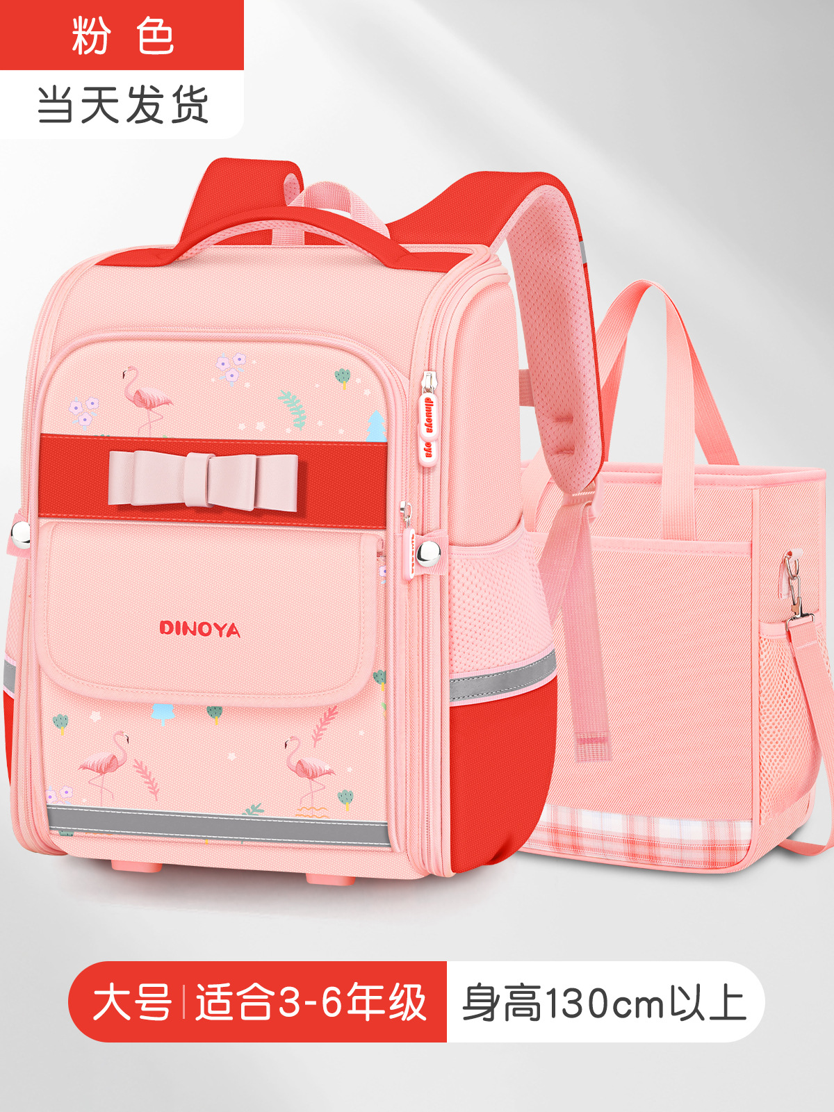 Escuela primaria 3-6 grado mochila escolar niña estilo coreano simple ocio ligero mochila escolar de gran capacidad para niños