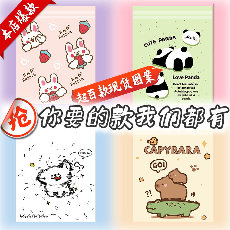 Car garbage bag self-adhesive car disposable cartoon sticker desktop garbage bag a generation of postage Car garbage bag self-adhesive car disposable cartoon sticker desktop garbage bag a generation of postage