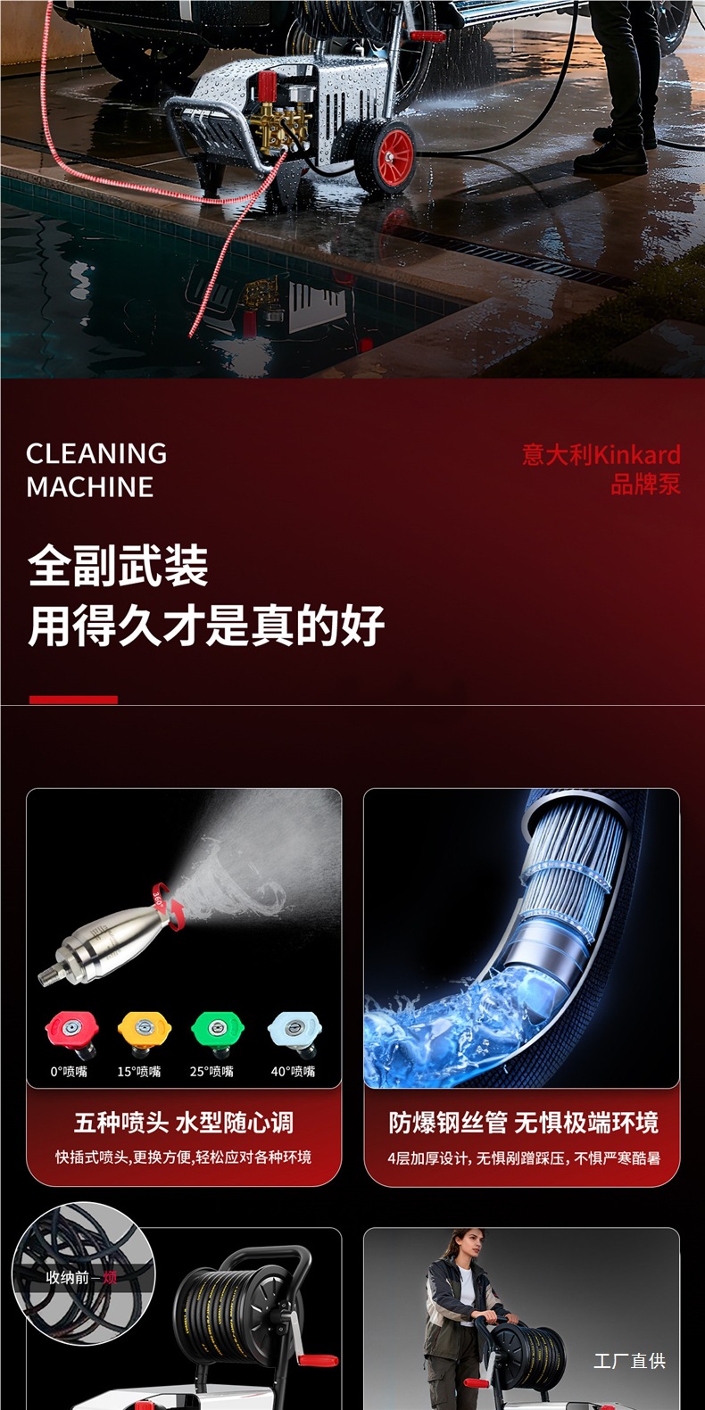 Black Cat Commercial Car Wash Machine 220V High-Pressure High-Power Cleaning Machine for Car Wash Shops, Industrial Water Gun