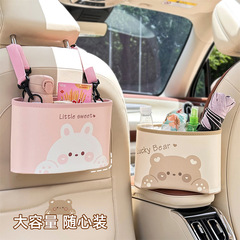 カーシートバックバック収納袋クリエイティブかわいい革車載式収納袋多機能自動車用品