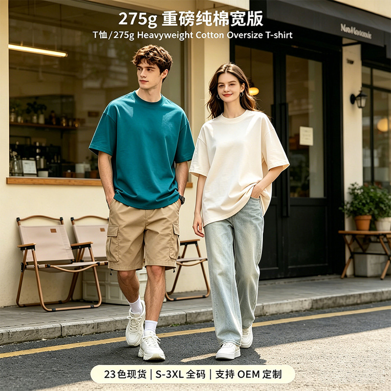280g European Size Pure Cotton Round Neck T-Shirt, Cross-Border Short-Sleeve T-Shirt, Custom Class Uniform, Student Group Uniform, Digital Printing Screen Printing