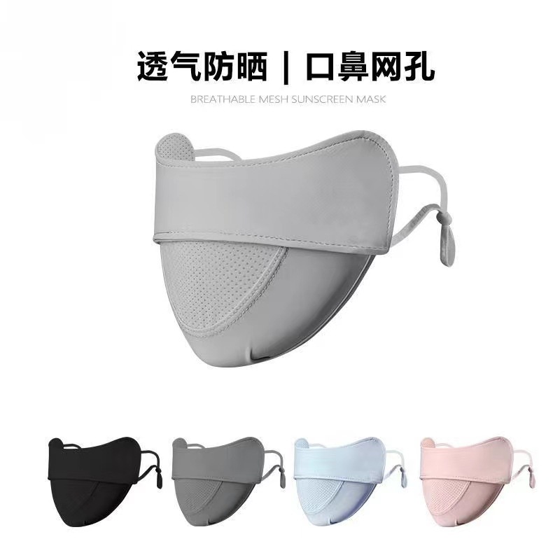 Sun Protection Women Breathable New Summer Cycling Men Driving Face Eye Corner Full Face UV Blocking Sunshade Mask