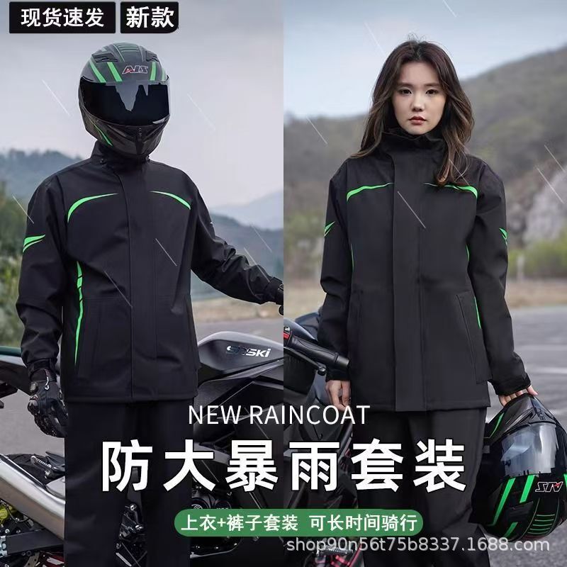 Motorcycle Raincoat and Rain Pants Set for Men and Women, Separate Pieces, Heavy Rain Protection, Outdoor Electric Vehicle, Waterproof for Riders
