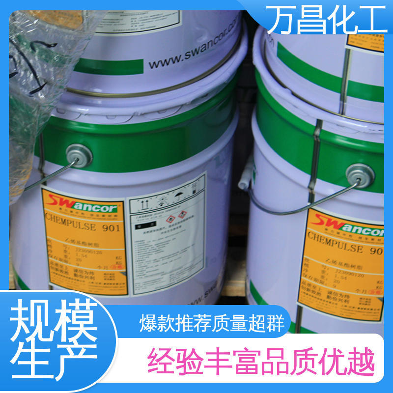 万昌 电气绝缘性能 自干特性 工业防腐涂料 污水池乙烯基酯树脂90