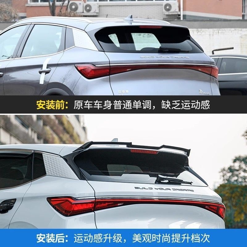 Suitable for 22 Byd Yuan Plus Mc Models, Rear Wing Top Wing Fixed Ducktail Bydatto3 Spoiler