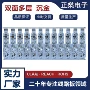 生产抄板多层工艺喷锡