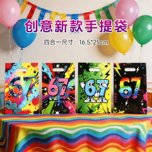 ���R�d���u����67��������Ĥ���ϰ��b���r�г���YƷ���Ɍ��b�