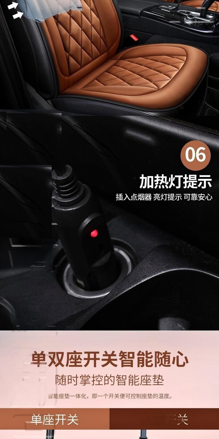 [Dropshipping Available] Winter Car Heated Seat Cushion, Car Heated Seat Cushion, Wholesale of Car Heated Seat Cushions