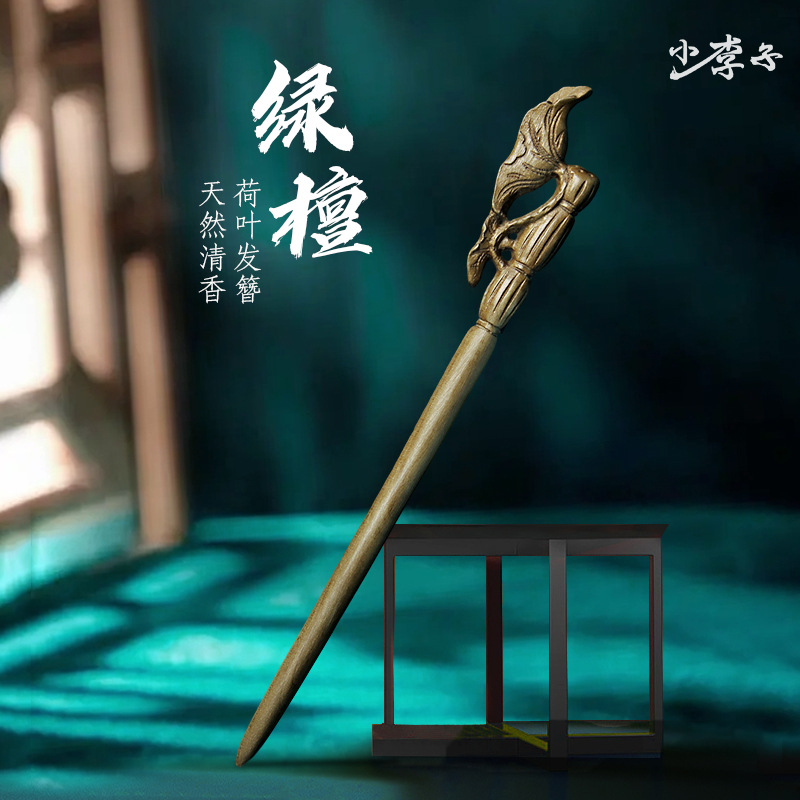 桃木雕刻簪子古风绿檀木发簪发饰汉服盘发挽发高级现代简约一件代