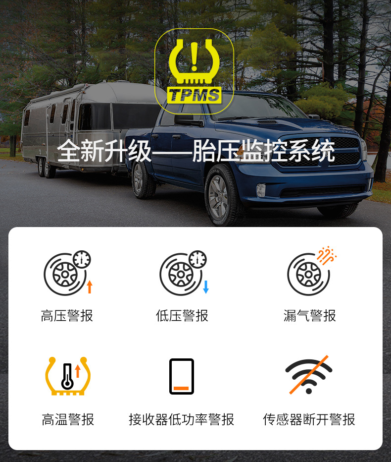 Tire Pressure Monitor Solar-Powered Tire Wireless System Sensor Temperature Pressure Ambient Light Abnormality Tpms