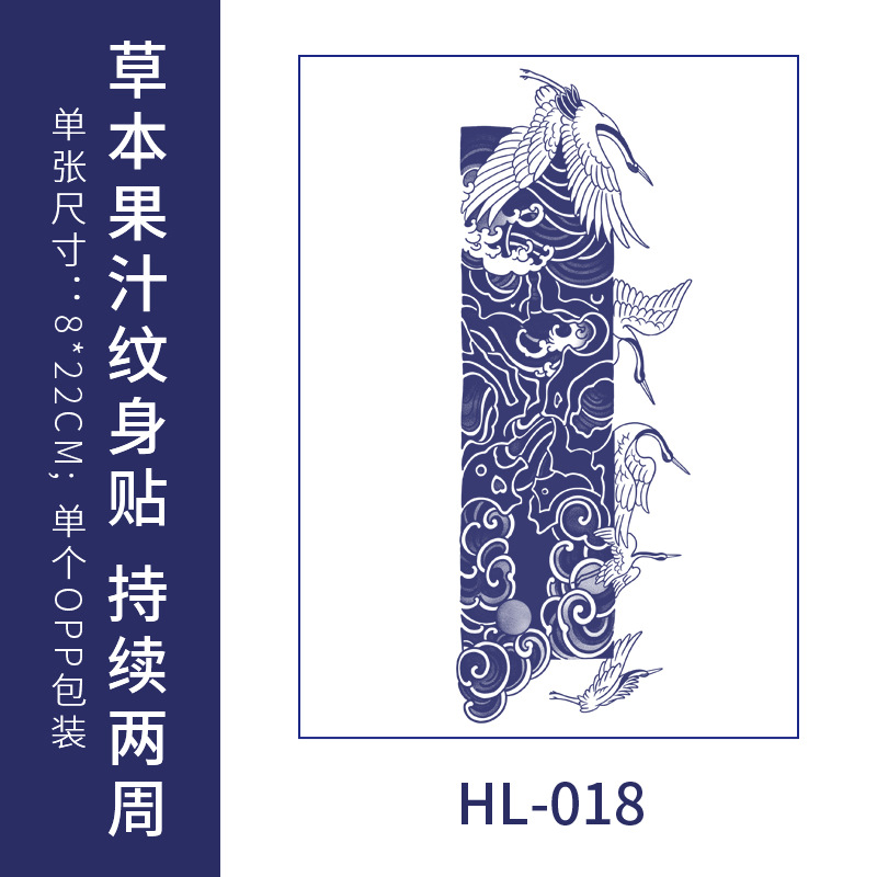 大きい腕の環の紋様は防水の男性の高級感の持続的なジュースの腕のアメリカの花の腕の草木の半永久的なハイエンドの大きいです。