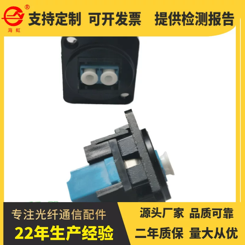 Comprehensive wiring system Optical fiber rack optical fiber interface Telecom -level dual -work single -mode extended connector