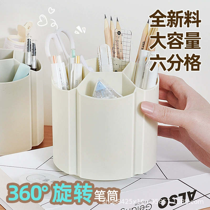 Вращающийся держатель для ручек большой емкости Настольный ящик для хранения многофункциональное ведро для хранения косметических кистей для мальчиков и девочек держатель для ручек