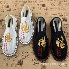 老北京布鞋男刺绣中国风汉服鞋子手工精神小伙情侣休闲帆布鞋透气
