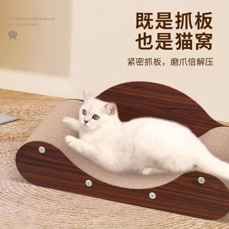 猫の爪とぎボード、猫のソファ、耐摩耗性、段ボール、傷つきにくい猫の爪ボード、爪装置、長椅子、猫の特大傷つきにくい猫ボード|undefined