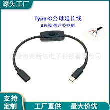 �S��ֱ����ݮ��USB��ָʾ�����I�_�P��Type-C��ĸ���L�^5A�Դ��