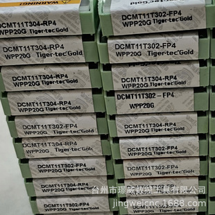 TNMG11T304-RP4 WPP20G/TNMG160404-MP5WPP20S��������܇����Ƭ