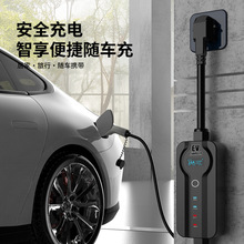 ����Դ��܇���˳�늘�������yʽ�S܇����ӵؑ�����늘�16A