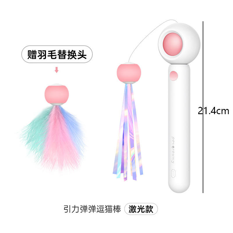 분홍색 및 흰색 레이저 버전(개폐식 고양이 웃긴 지팡이)