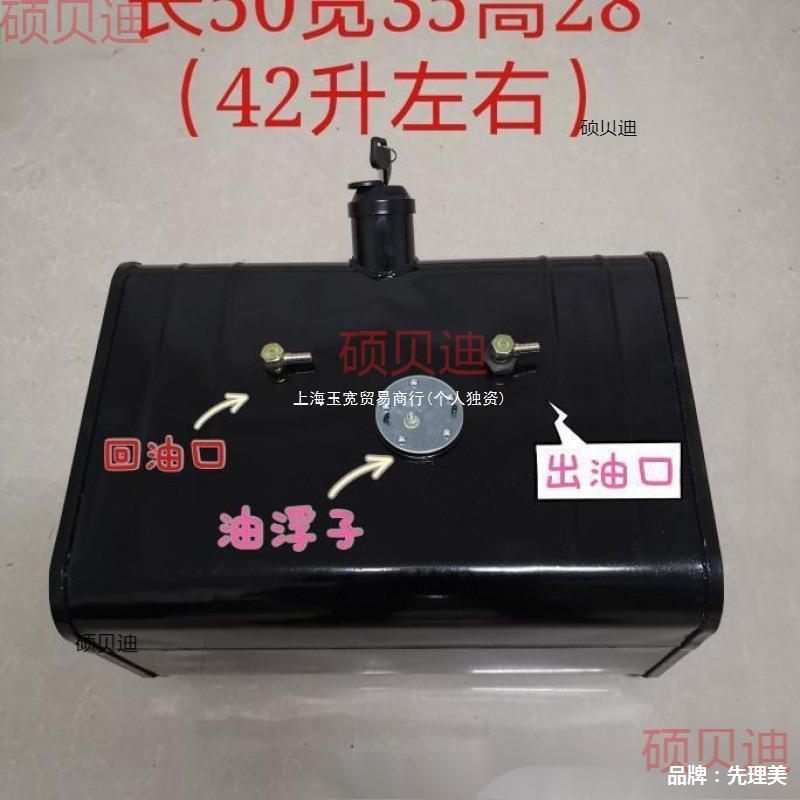 L fuel tank collection: various models of fuel tanks for trucks, agricultural vehicles, diesel fuel tanks, iron fuel tanks, generator fuel tanks, and auxiliary fuel tanks