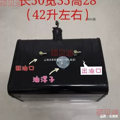 Fuel tank | fuel tanks