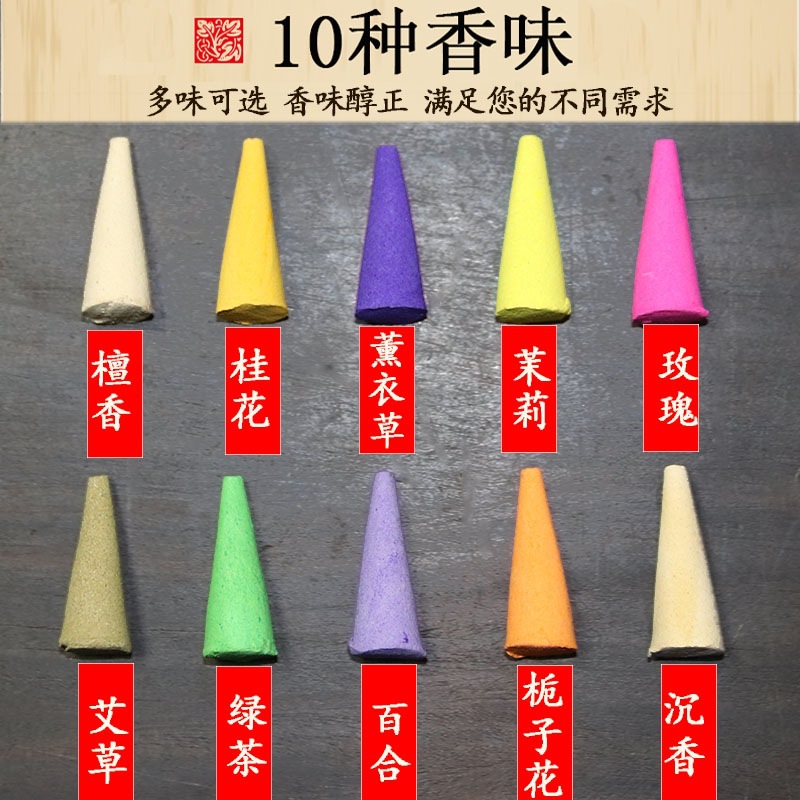 Boxed Pagoda Incense Cones Old Mountain Sandalwood Bullet Tower Aromatherapy Deodorizing Incense Home Use Cross-border