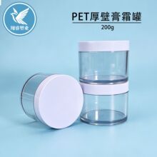 PET͸����˪��200gע�ܺ�ڸ�˪ƿ�V��ƿ��˪��˪ƿ�o�w��˪��