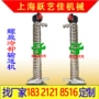 高温垂直干燥振动输送机