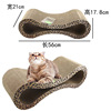 Pet corrugated paper 8 -character cat gripping board corrugated paper cat grip plate 8 -shaped cat grinding paw cat pet to send cat mint