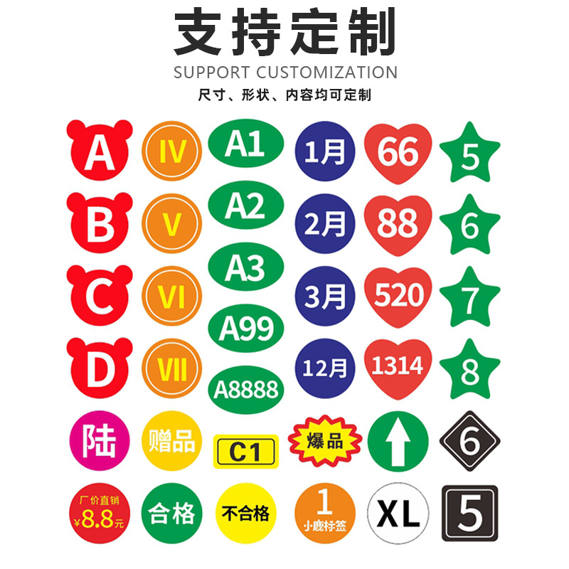 Digital sticker clothes shoes size letter dot label round live sticker spot