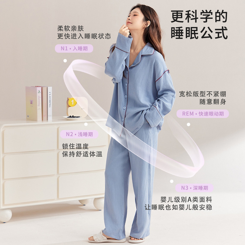 Source Factory Pure Cotton 100% Class a Double-Layer Gauze Pajamas for Women, Spring and Autumn Pure Cotton Maternity Wear, All-Cotton Wholesale Customization
