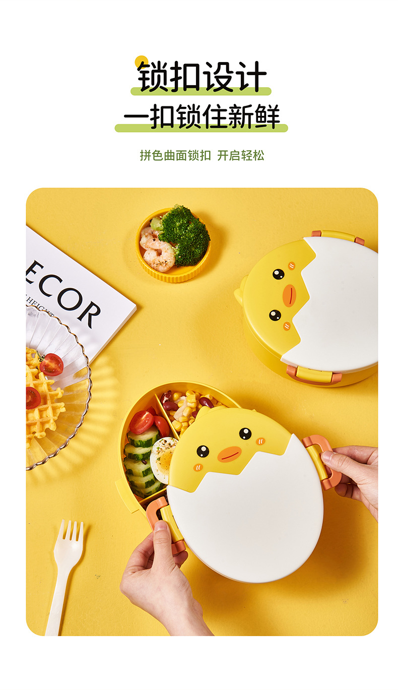 6349破壳鸡便当盒_10.jpg