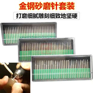 ����ʯĥ�^ ĥ�30֧���b2.35MM�ĥĥ�^ ����ɰĥ� ���״�ĥ�^