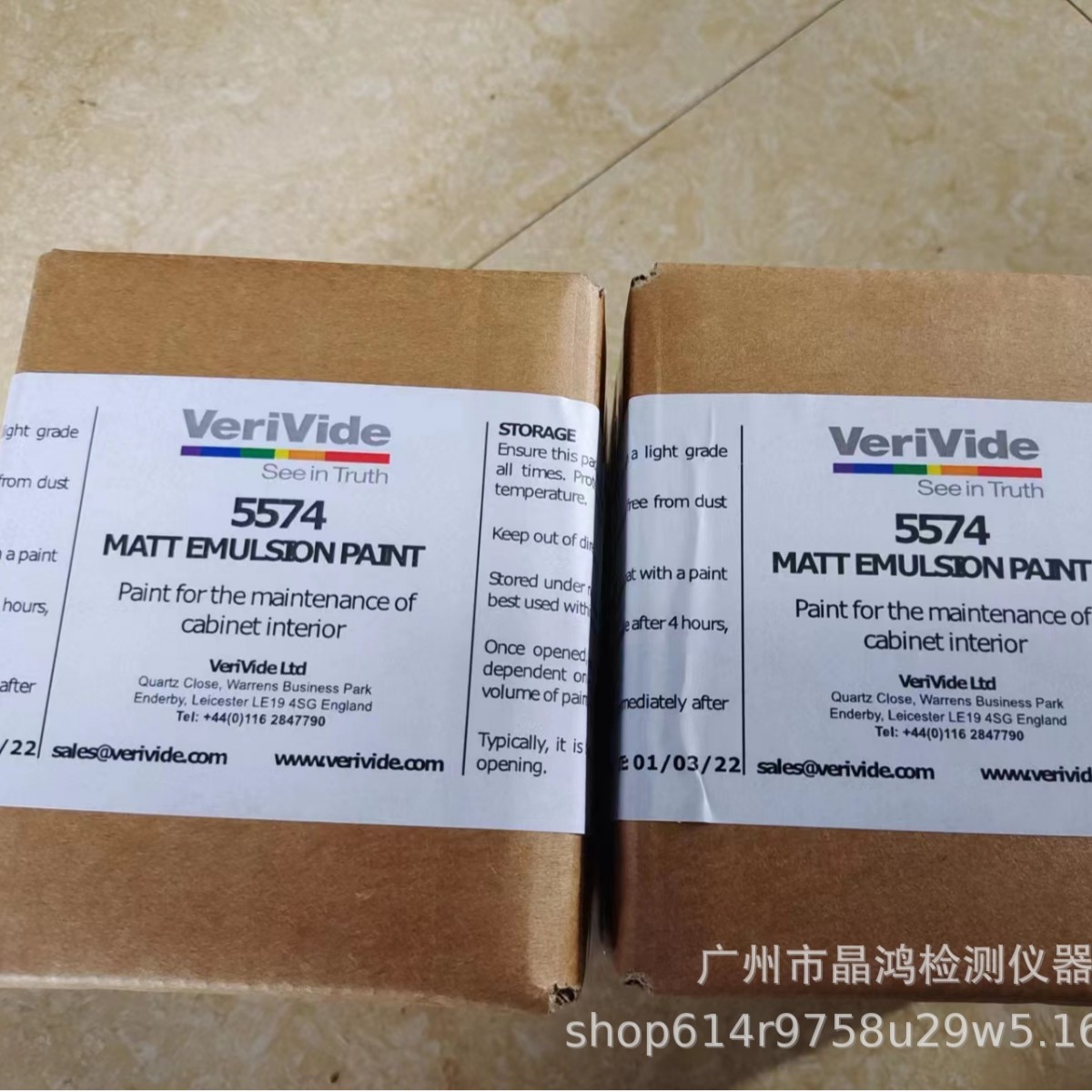 VeriVide油漆5574对色灯箱油漆N7油漆SPL QC MATT EMULSION PA IN