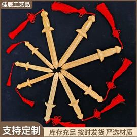 木雕/根雕;木质工艺品