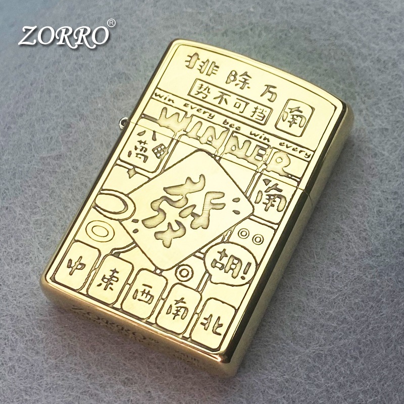 佐罗黄铜蚀刻排除万南金铜壳煤油打火机高端送礼货源厂家批发盲盒